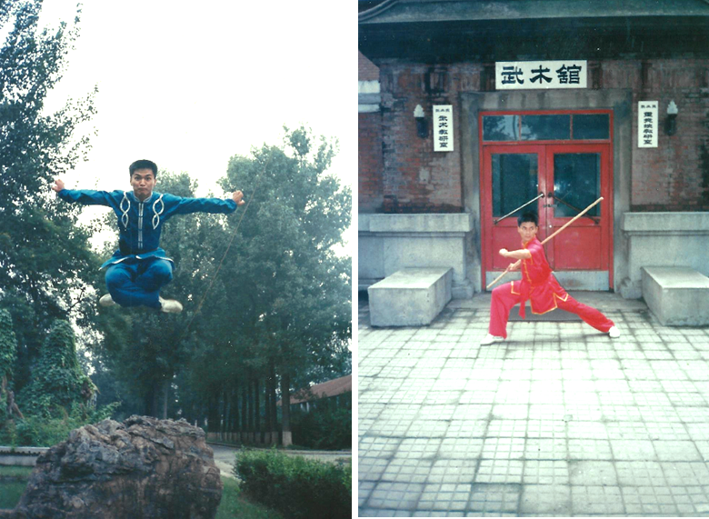 1996  WUSHUGUAN (dojo)